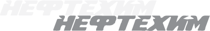 НЕФТЕХИМ